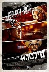 מילכוד / Catch .44 - תרגום מובנה - איכות BRRip - 