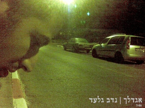 נדב גלעד - אגדלך • סינגל - 