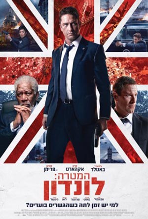 המטרה לונדון | London Has Fallen - איכות 720p - תרגום מובנה - 