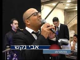 אבי נקש - ספיישל אלבומים - 