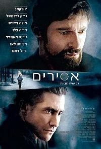 אסירים   Prisoners 2013 - TS - 