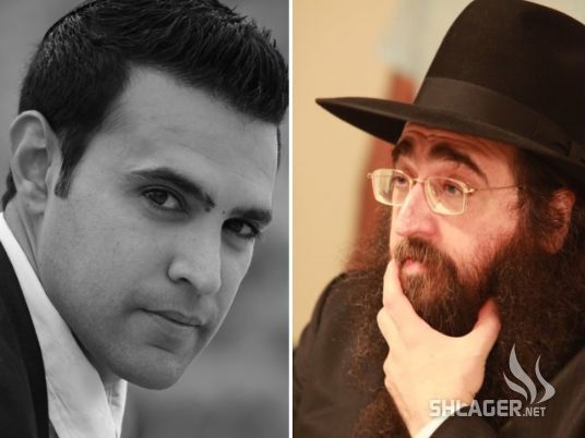 אלעד צפירה - תיקון הנפש -