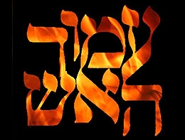 עמוד האש - פרק 5: המקום השקט ביותר במזרח התיכון שנות הÎ20 -