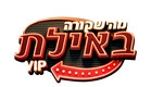 מה שקורה באילת VIP עונה 2 פרק 3 