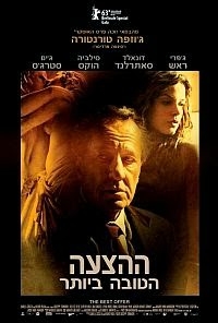 ההצעה הטובה ביותר   לרימון The Best Offer 2013 - BRRip - 