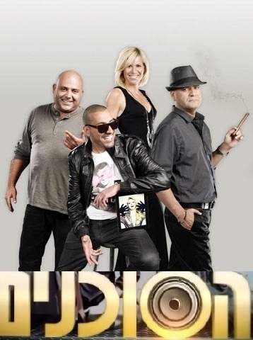 הסוכנים - עונה 1, פרק 5  - 