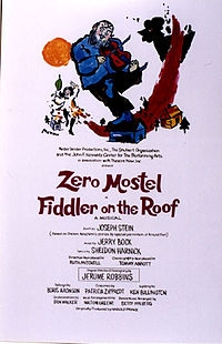 כנר על הגגFiddler On The Roof - 