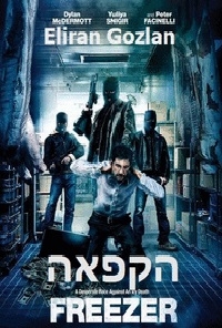 הקפאה  Freezer 2014 - BRRip - 