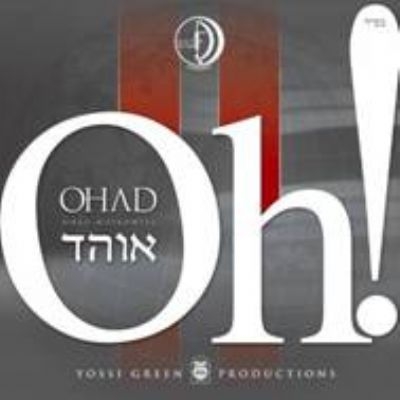 אוהד מושקוביץ - OH 2   - 