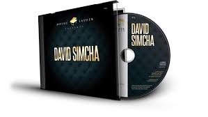 דוד שמחה - גילה רינה - 