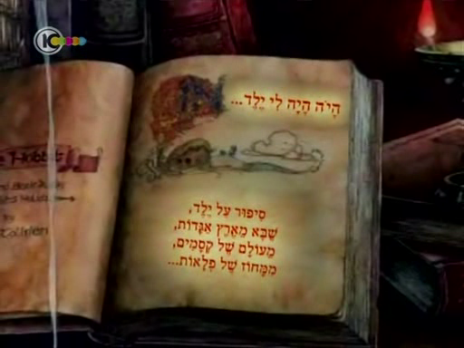 היה היה לי ילד - אורי סמו  - 