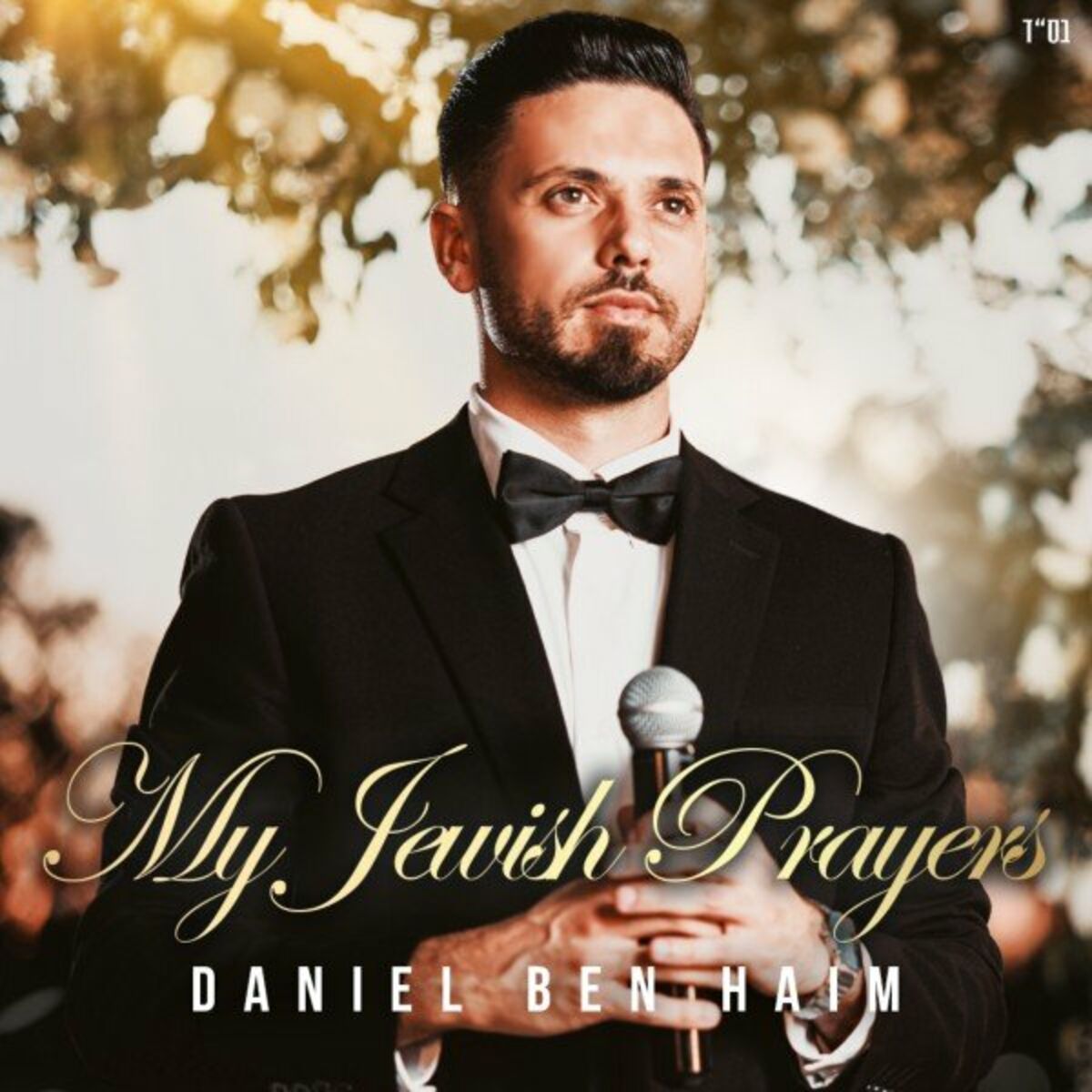 דניאל בן חיים - התפילות היהודיות שלי - My Jewish Prayers - Daniel Ben Haim