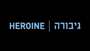 גיבורה - Heroine 2016 - 720p HDTV -