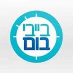 בייבי בום עונה 3 - פרק 7