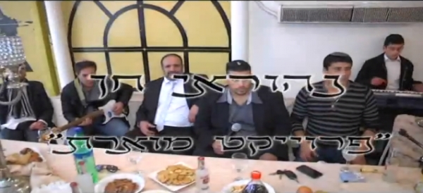 נהוראי חן - מוארת קליפ - 480p HQ - 