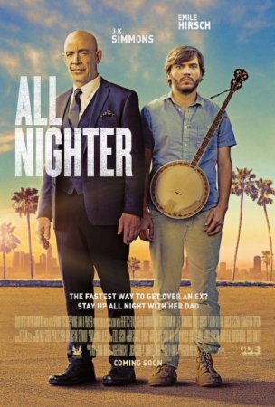 חיפוש לילי / All Nighter - תרגום מובנה - BDRip - 