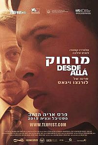 מרחוק - תרגום מובנה - DVDRip -