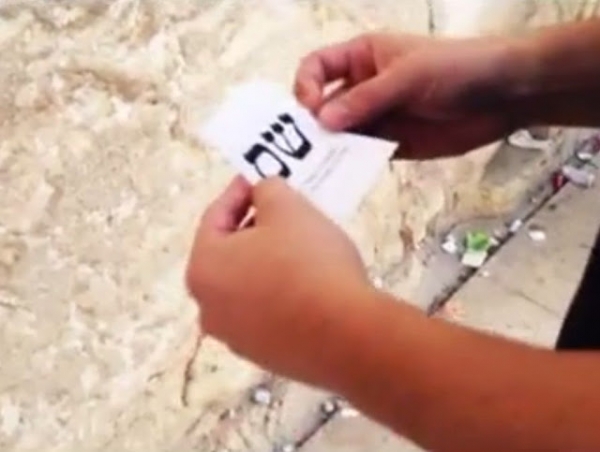 הקליפ הרשמי של שס &9835; כל כוכבי שס בקליפ - 