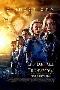 בני הנפילים: עיר של עצמות 2013 - BRRIP -