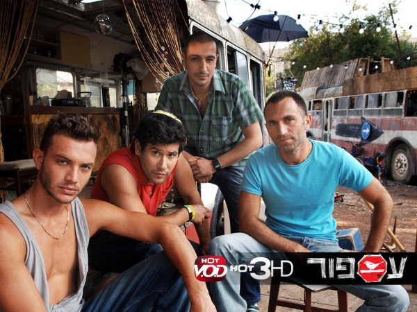 עספור עונה 2 פרק 1