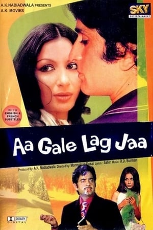 בני חבק אותי - Aa Gale Lag Jaa - תרגום מובנה - איכות DVDRip - 