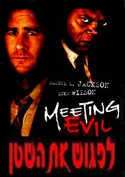 לפגוש את השטן גרסא סופית -  \ Meeting Evil - DVDRip