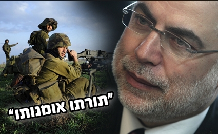 תורתו אומנותו סיפרו החדש של הרב שלמה בניזרי