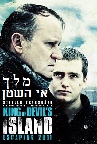 מלך אי השטן King Of Devils Island - DVDRip 
