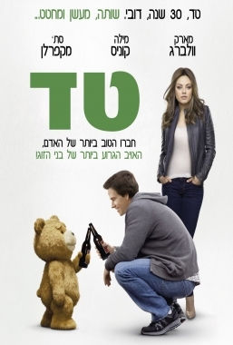 טד 2012  BRRip  - 
