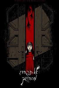 אל תפחדי מהחושך  Don't Be Afraid Of The Dark  2010 - 