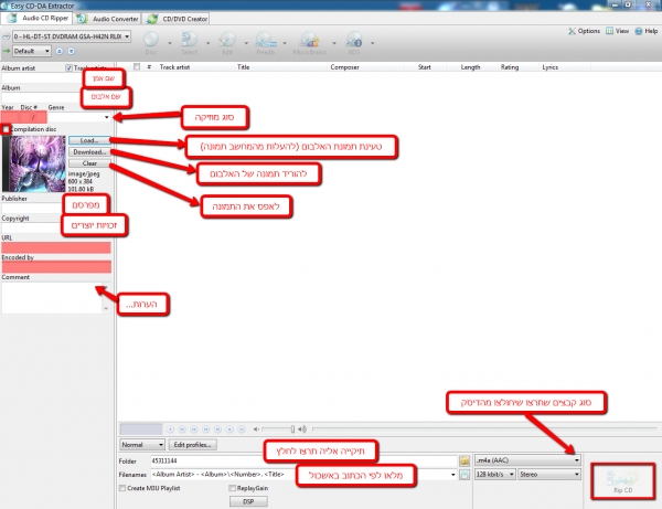 EASY.CD-DA.Extracto + סיריאל -