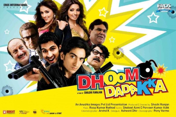 דרוש יורש - הודי  - 