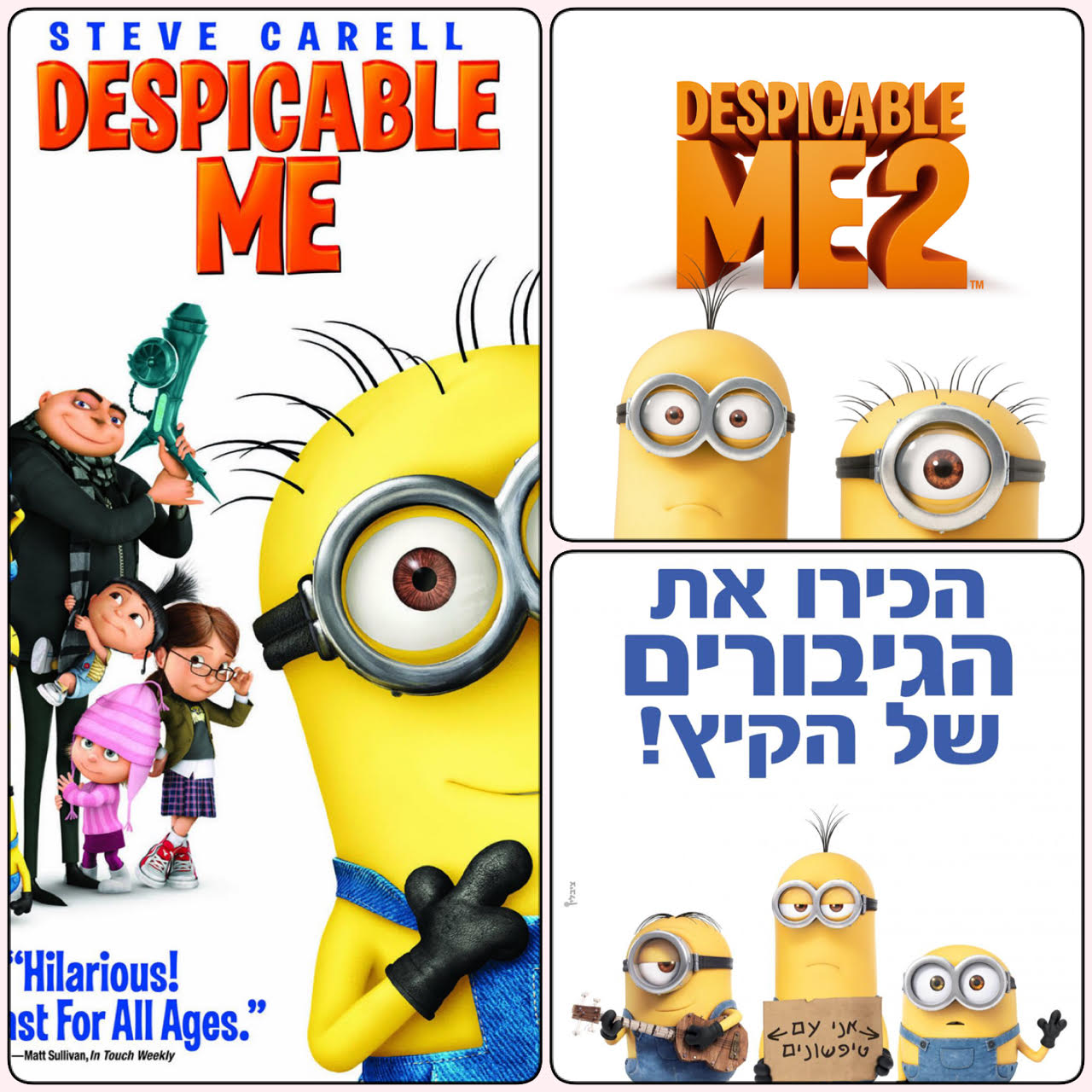 טרילוגיית המיניונים - Minions Trilogy - מדובב BRRip - 720P - 