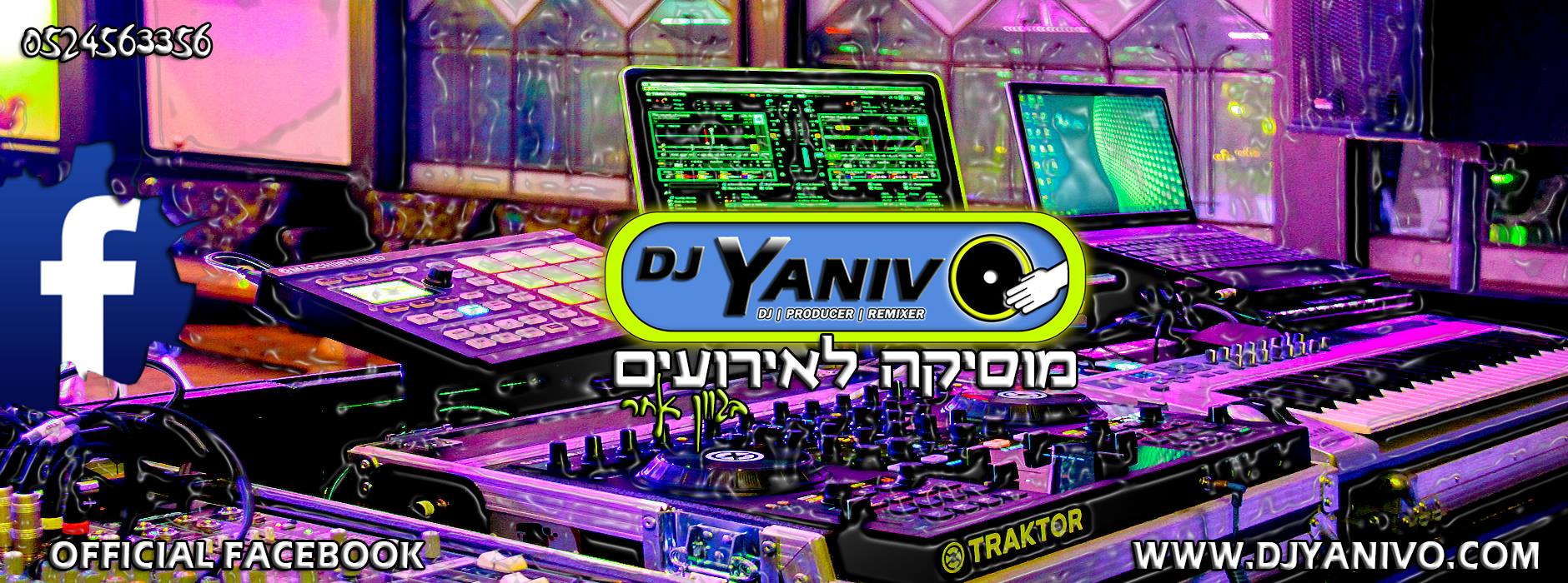 אוסף סטים של מגה DJ יניב עובדיה(Dj Yaniv O) -