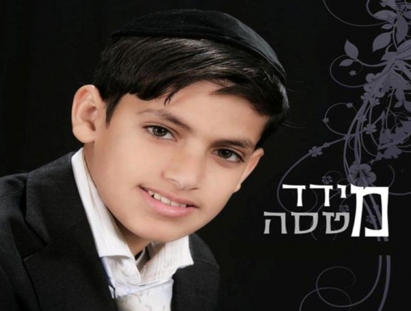 מידד טסה ספיישל אלבומים (7) - 