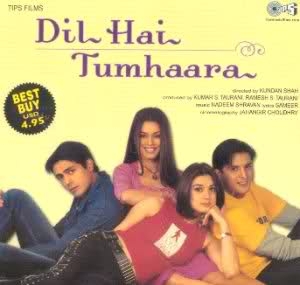 וידוי הלב סרט הודי מצונזר מרגש מתורגם -