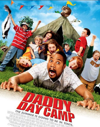 אבא בא למחנה 