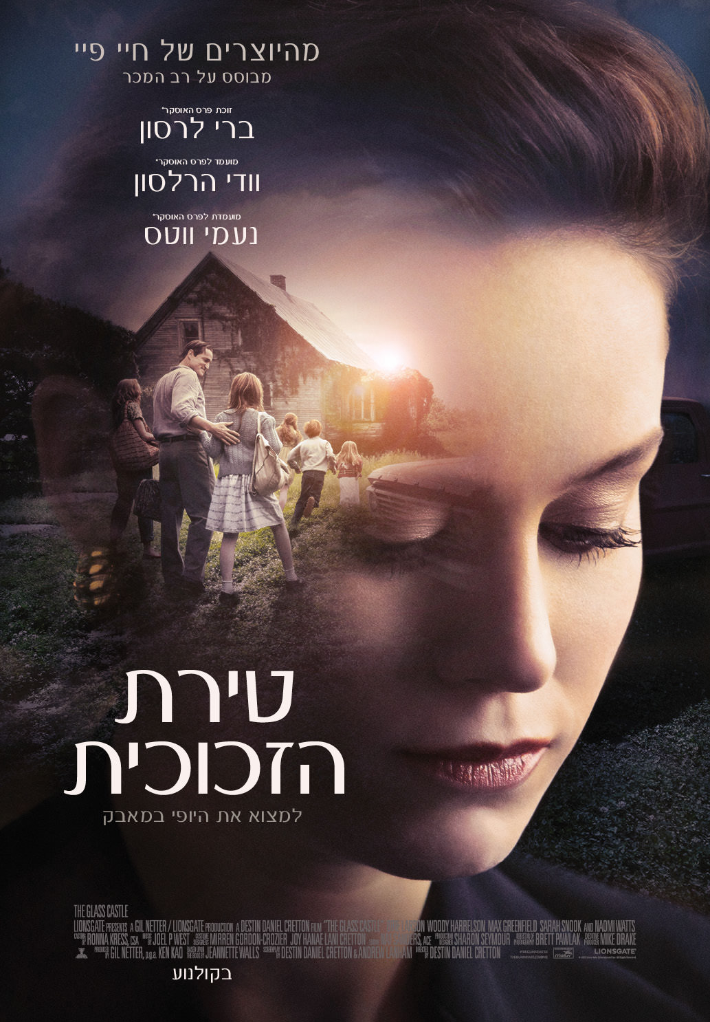 טירת הזכוכית - The Glass Castle - תרגום מובנה - איכות BRRip - 