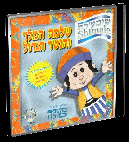 בובת שימעלה 7 סרטים מצוירים (לינק1)