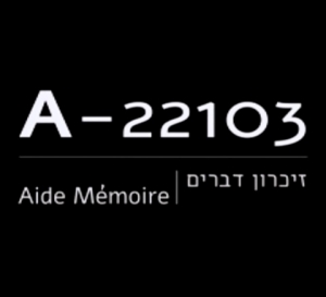 A-22103 זכרון דברים -