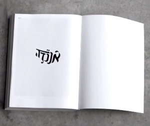 אננדה עונה 2 - פרק 7
