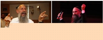 אמר ר' עקיבא- רמיקס... - 