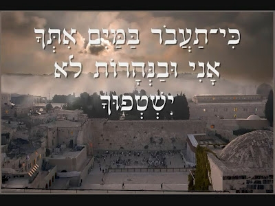 ידן כהן - כי תעבור - 