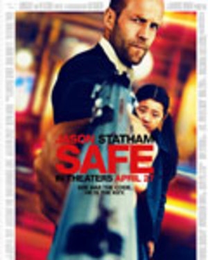 קוד שמור  Safe  - 