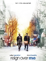 אדם סנדלר - שמור עליי  - 