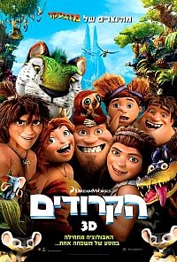 הקרודים The Croods 2013 BRRip - 