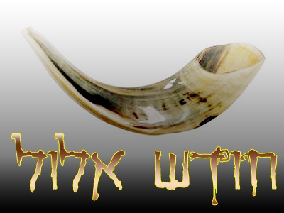 לכבוד חודש אלול הקרב ובא. . (חודש הסליחות) אתם מוזמנים להוריד את 9 אלבומי הסליחות.  - 