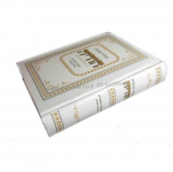 משה גולדמן - אודה ה' - 