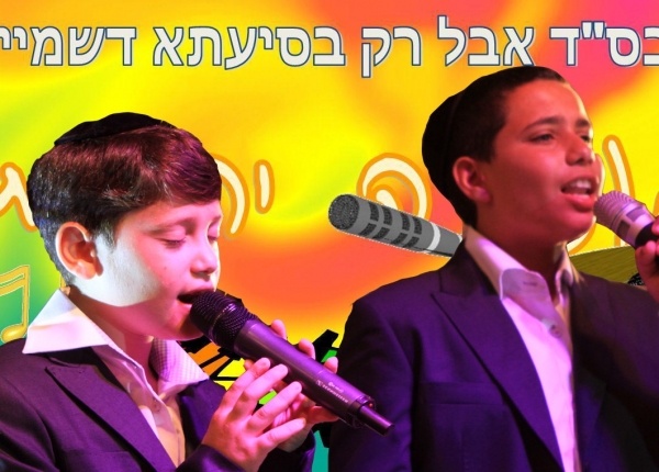 'חברותא' - דניאל קרייטנברגר ושלומי בן אבו - התנערי -חדש