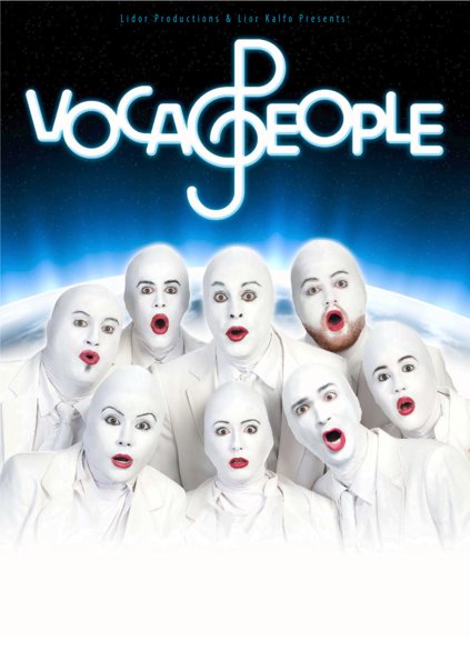 אוי ויי-אוי גיוועלד - 